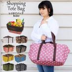 Yahoo! Yahoo!ショッピング(ヤフー ショッピング)メール便 LIFE ライフプラス PLUS エコレジ ロゴ メンズ レディース レジカゴ バッグ ブラック ブルー グレー 折りたたみ エコバッグ