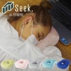 昼寝 枕 デスク うつぶせ お昼寝枕 昼寝クッション ネックピロー 全5色 ピロー 安眠グッズ 仮眠 ごろ寝 うたた寝 オフィス 機内 旅行 飛行機