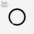  2 -слойный кольцо flat черный 20mm латунь Flat кольцо кольцо детали металлические принадлежности внутренний диаметр 20mm брелок для ключа двойной кольцо детали кольцо для ключей аксессуары sa