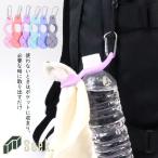 ショッピングペットボトルホルダー ペットボトルホルダー カラビナ ボトルホルダー シリコン タオルホルダー タオル ホルダー シリコンペットボトルホルダー バックル タオルハンガー付