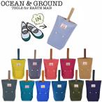 ocean&amp;ground обувь сумка сумка для обуви Ocean and ground сумка ребенок девочка мужчина модный симпатичный 