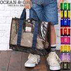 ocean&ground プールバッグ オーシャンアンドグラウンド キッズ 女の子 男の子 ビニールバッグ スイムバッグ OAHU 全5色 1515801 水泳バッグ ビーチバッグ