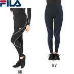 郵 メール便 送料無料 レギンス インナーウェア レディース フィラ FILA 445407 コンプレッションウェア レディース ボトムス 長袖 スポーツ