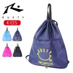 プールバッグ キッズ 女の子 男の子 ビーチバッグ スイムバッグ ナップサック 小学生 プール バッグ RUSTY KIDS 964962 スイミン