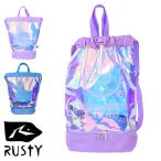 プールバッグ キッズ 女の子 男の子 RUSTY KIDS ラスティー リュック 2層式 プール バッグ 964963 スイミングバッグ スイムバッ