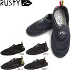 ラスティ マリンシューズ キッズ 水陸両用 女の子 男の子 Rusty 968914 アクアシューズ ウォーターシューズ 子供 シューズ マリン 郵