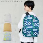  почтовая доставка бесплатная доставка рюкзак покрытие водонепроницаемый дождевик Kids женский водоотталкивающая отделка 25-5007 дождь сумка навес дождь меры водоотталкивающий 