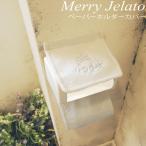  бумага держатель туалет туалет ta Lee me Lee джелато бумага держатель покрытие гигиенические средства туалет to бумага 