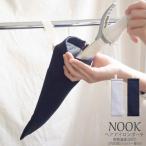 Yahoo! Yahoo!ショッピング(ヤフー ショッピング)メール便 ヘアアイロンポーチ ケース 吊り下げ NOOK ヘアアイロンケース 持ち運び 出張 旅行 海外 海外旅行 トラベル 旅行グッズ