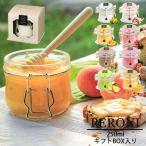 Yahoo! Yahoo!ショッピング(ヤフー ショッピング)はちみつ 250ml ギフト用 専用ギフトBOX入り 蜂蜜 ハチミツ PERONI ペローニ 大 ホイップ型 瓶詰 かわいい おしゃれ 映え カラフ