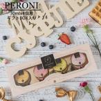 Yahoo! Yahoo!ショッピング(ヤフー ショッピング)はちみつ 30ml 4個セット D 蜂蜜 ハチミツ PERONI ペローニ ホイップ型 瓶詰 かわいい おしゃれ 映え カラフル 華やか お歳暮 結