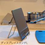 卓上スタンド ディスプレイスタンド L アンティークゴールド 63984 スマホスタンド 店舗 スタンド ディスプレイ インテリア 卓上 カード立て