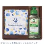  моющее средство эко-сумка подарок комплект подарок f Rossi .kla заколка-резинка покупки сумка f Rossi . моющее средство & супермаркет эко-сумка подарок FRE-10.. 