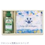  моющее средство эко-сумка подарок комплект подарок f Rossi .kla заколка-резинка покупки сумка f Rossi . моющее средство & супермаркет эко-сумка подарок FRE-15.. 