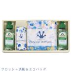  моющее средство эко-сумка подарок комплект подарок f Rossi .kla заколка-резинка покупки сумка f Rossi . моющее средство & супермаркет эко-сумка подарок FRE-25.. 