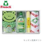 フロッシュ キッチン洗剤 ギフトセット のし対応 お返し ギフト プレゼント Frosch FRS-520GR 父の日 母の日 お歳暮 お中元 御供