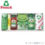 f Rossi . кухня моющее средство подарок комплект. . соответствует ответ подарок подарок Frosch FRS-530D День отца День матери подарок по случаю конца года подарок на Bon Festival ..