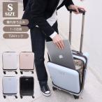 Lee сумка чемодан машина внутри принесенный передний открытый S 19 дюймовый 37L 320-9020 Lee легкий Carry кейс дорожная сумка 