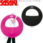  Sasaki /SASAKI художественная гимнастика R.G.ko-tine-to сумка AC-57 Sasaki спорт инвентарь для худож. гимнастики сумка художественная гимнастика специальный обруч кейс женский художественная гимнастика сопутствующие товары спортивный товар отправка 