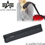 メール便 アルファ インダストリーズ ALPHA INDUSTRIES ショルダーパッド バッグ用 肩あて パッド ブラック L 40062 肩の負担を軽減  滑り止め