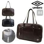  школьная сумка кожзаменитель ученик старшей школы женщина высота сырой Umbro umbro school skba женский сумка "Boston bag" посещение школы школа сумка вспомогательный сумка женщина 