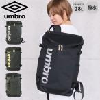 UMBRO スクエア リュック 大容量 UMBROリュック アンブロ 70570リュックサック バックパック メンズ レディース 28L 撥水 通勤