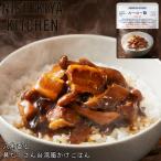 NISHIKIYA KITCHEN.... стерильная упаковка Roo low .130g.. похоже retort ... еда Taiwan химия приправа без добавок почтовая доставка 