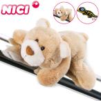 ぬいぐるみ ニキ NICI マグニキ ミーロ ベア イモリ クラシックベア 2023 12cm プレゼント ギフト マグネット バレンタインデー ホ
