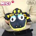 ぬいぐるみ ニキ NICI マグニキ イモリ クラシックベア 2023 35cm プレゼント ギフト ドイツ マグネット アニマル バレンタインデー