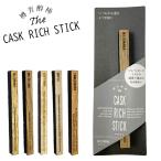 �E�C�X�L�[ �n�� �X�e�B�b�N �M�t���[�o�[ �M�F���_ �n���X�e�B�b�N CASK RICH STICK �~�Y�i�� �z���C�g�I�[�N �N�� ���}�U�N�� ��