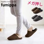  тапочки точечный массаж пара .. здоровье тапочки салон пара .. тапочки fumippa mega вдавлено . пара tsubo комфорт шиацу пара .. массаж подошва masa-