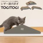  коготь .. картон кошка ржавчина под кожу .. кошка TOGITOGI mountain bed L hachi коготь точить .... коготь ... коготь полировальный 