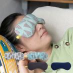  подушечка для глаз температура холодный прохладный hot relax местного производства .. .. соль местного производства .. . натуральный соль зеленый бобы глаз изначальный Kei Tey маска для глаз теплый relax почтовая доставка 