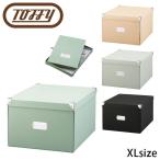  место хранения box крышка имеется мелкие вещи модный складной Toffy Magic box XL NTMX-001 кейс для хранения цвет box простой 