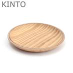 コースター 木 ノンスリップ ラウンド コースター S ウィロー 木製 キッチン用品 キッチン雑貨 おしゃれ