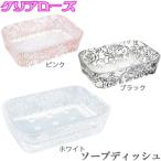  подставка под мыло мыло класть kli Arrows черный / розовый / белый мыло держатель камень .. тарелка мыло tray умывание сопутствующие товары ванная место хранения умывание место хранения ванная место хранения принадлежности для ванной 