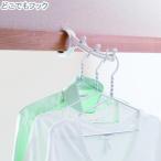 鴨居フック どこでもフック フック ひっかけ 鴨居 室内干し ハンガー 物干し 室内 物干しハンガー 快適 おしゃれ
