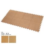  коврик из секций пробковый коврик 8 листов 1.4cm 0.5 татами минут пробковый коврик мозаика коврик joint 30cm толстый Северная Европа коврик на пол non ho rumarutehido