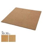  коврик из секций пробковый коврик 9 листов 0.8cm пробковый коврик joint мозаика коврик 30cm Северная Европа коврик на пол напольное покрытие подушка коврик игровой коврик звукоизоляция 