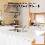  переделка сиденье белый обои. ... декоративный элемент выше переделка сиденье Vintage белый. ... обои настенный стикер декоративный элемент выше под дерево Северная Европа декоративный элемент переделка наклейка 