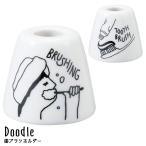  зубная щетка подставка зубная щетка держатель du-duruAfter Bath Brush чистка зубов зубная щетка длина умывание сопутствующие товары зубная щетка класть симпатичный Monotone модный 