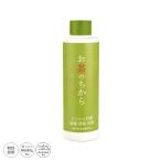 アロマウォーター 抗菌ウォーター お茶のちから 超音波加湿器専用 抗菌抗ウイルスウォーター アロマグッズ お茶 ウォーター カテキン 除菌 抗菌 対