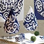 Yahoo! Yahoo!ショッピング(ヤフー ショッピング)風呂敷 大判 100cm むす美 野老 ところ）むすび ネイビー/ホワイト 大判サイズ PPP エコバッグ 唐草 風呂敷き 大判風呂敷