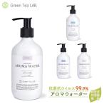  aroma вода Ultrasonic System специальный арома-диффузор увлажнитель дезодорация чай kate gold зеленый чай labo.u il s..CateProtect салон 