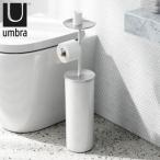 トイレットペーパーホルダー トイレットペーパー ホルダー ストッカー トイレットペーパー収納 アンブラ umbra ポータルー 縦型 トイレ収納 ス