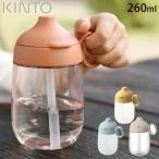  gold to-KINTO кружка с соломинкой BONBO фляжка соломинка 260ml baby кружка бутылка ребенок бутылка младенец bombo кружка подарок день рождения 