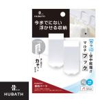  ванная магнит место хранения hyu- автобус плюс специальный мульти- крюк 2 шт. комплект ванна место хранения специальный детали белый sinka Tec hyu- автобус плюс автобус место хранения 