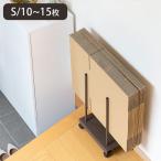  картон держатель с роликами . модный Brown место хранения тонкий compact простой S размер картон держатель ржавчина Lux 