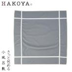 ランチクロス 保冷 48×48cm 正方形 たつみや さっと包める小風呂敷 お弁当包み 風呂敷 裏面保冷シート お弁当箱入れ ランチボックス包み シ