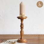 свеча подставка из дерева low sok установить модный мелкие вещи класть сосна L размер натуральное дерево na in ma-keNEIN MARKE. шт. произведение искусства шт. ..